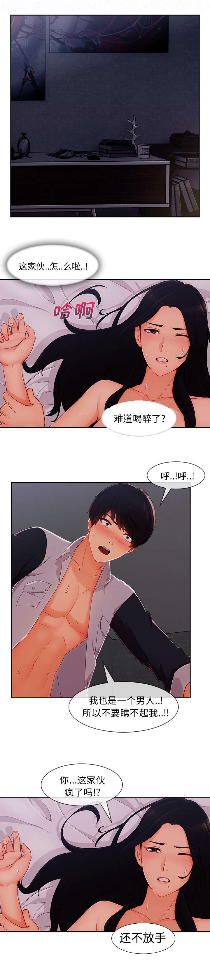 第63话0