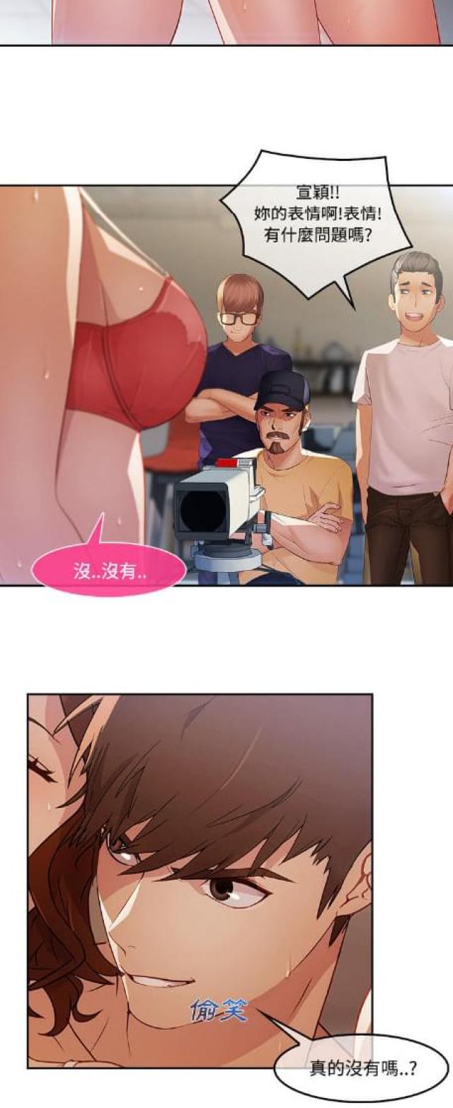 第20话3