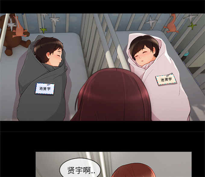 卖身寻亲兄妹相认漫画,第60话4图