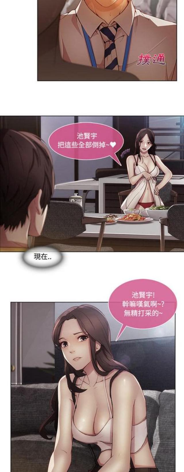 第22话2