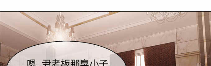卖身寻亲兄妹相认漫画,第61话3图