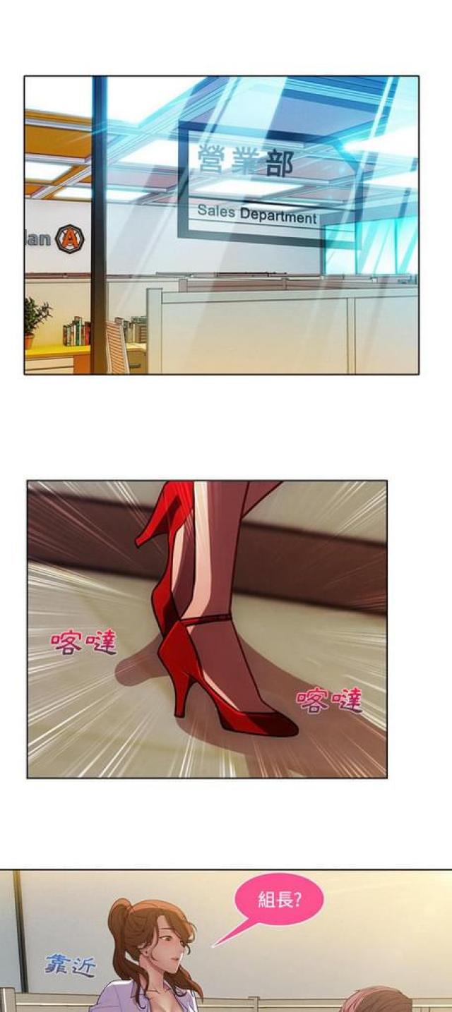卖身寻亲兄妹相认漫画,第16话5图