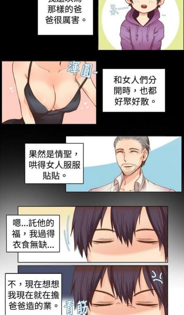 第16话1