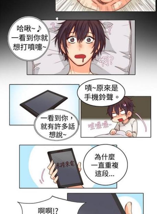 第18话3