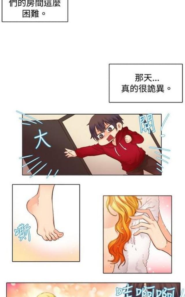 第17话4