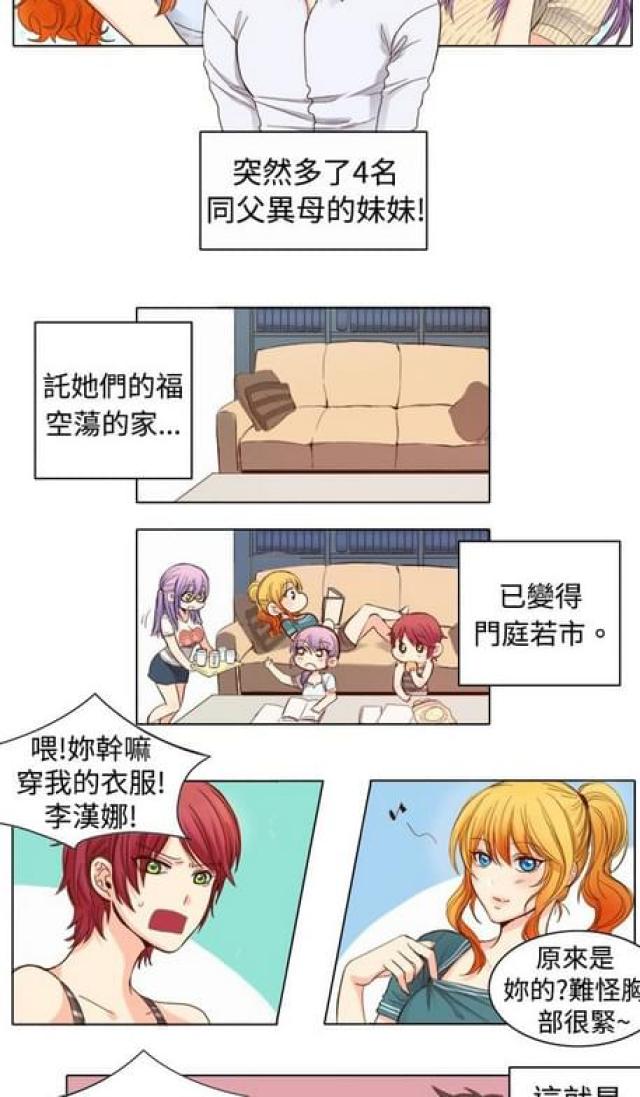 第13话2