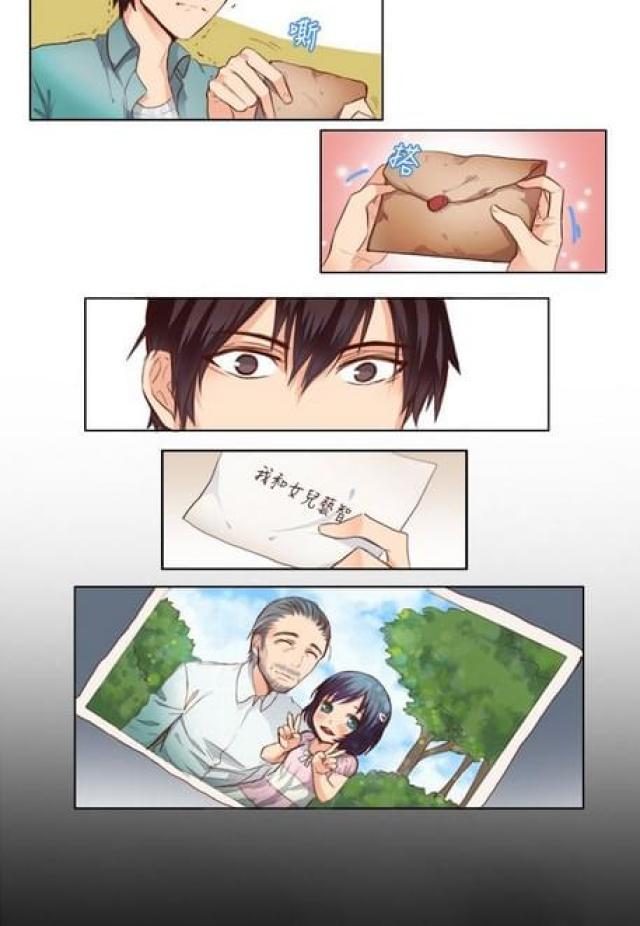 第21话2