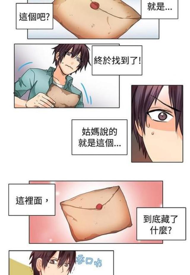 第21话1