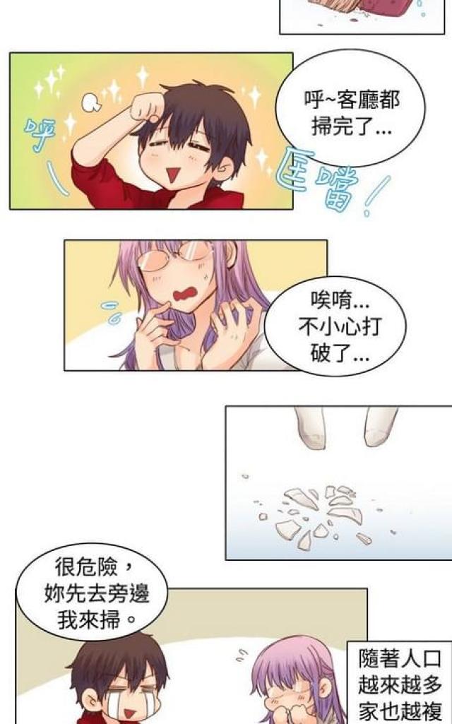 第17话1