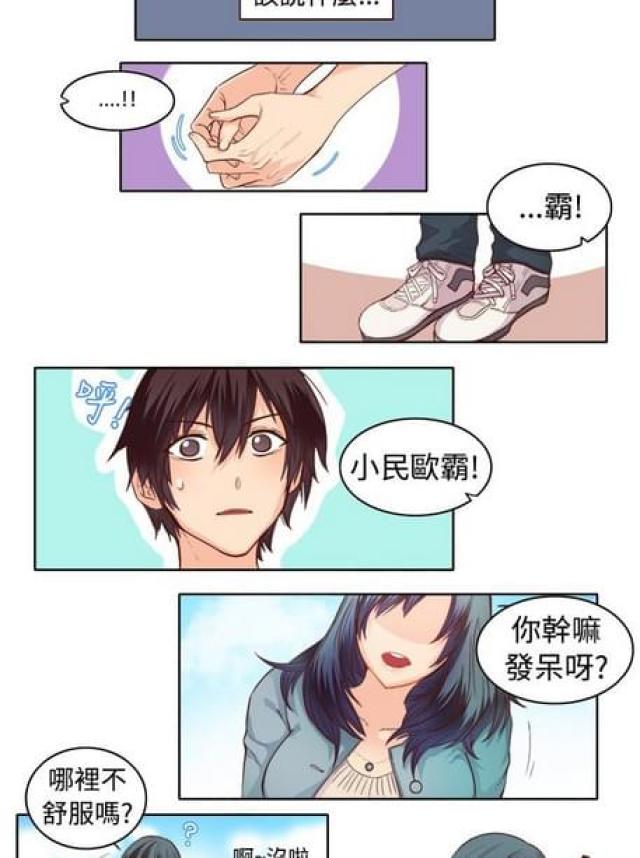 第22话4
