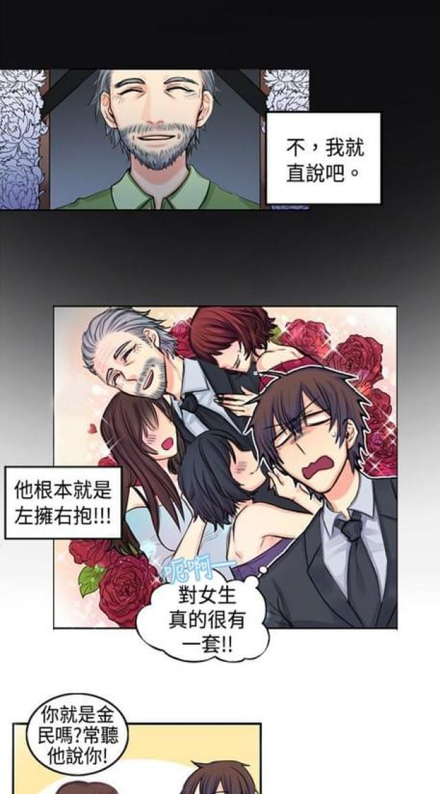 第1话1