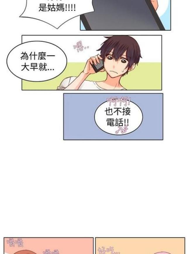 第18话4