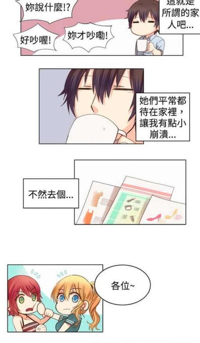 第13话3