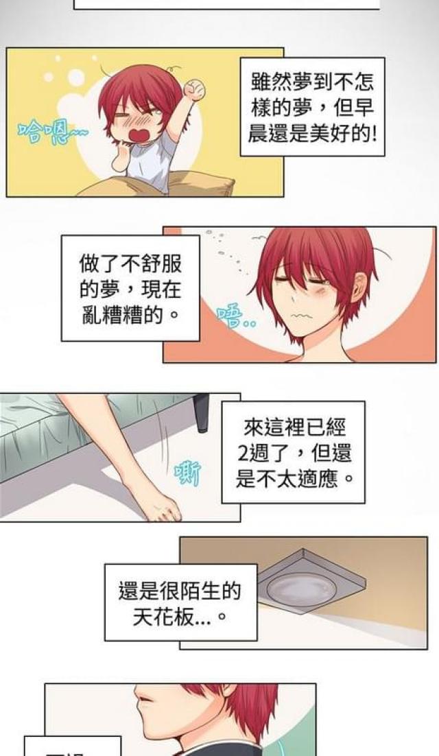 第11话2