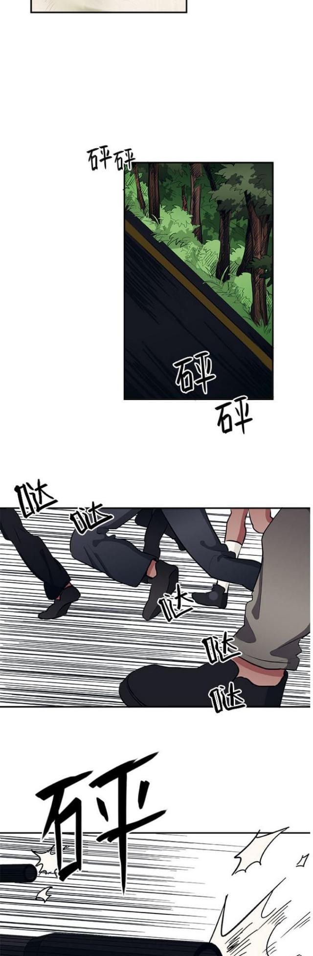 山谷大逃亡漫画全集漫画,第42话5图