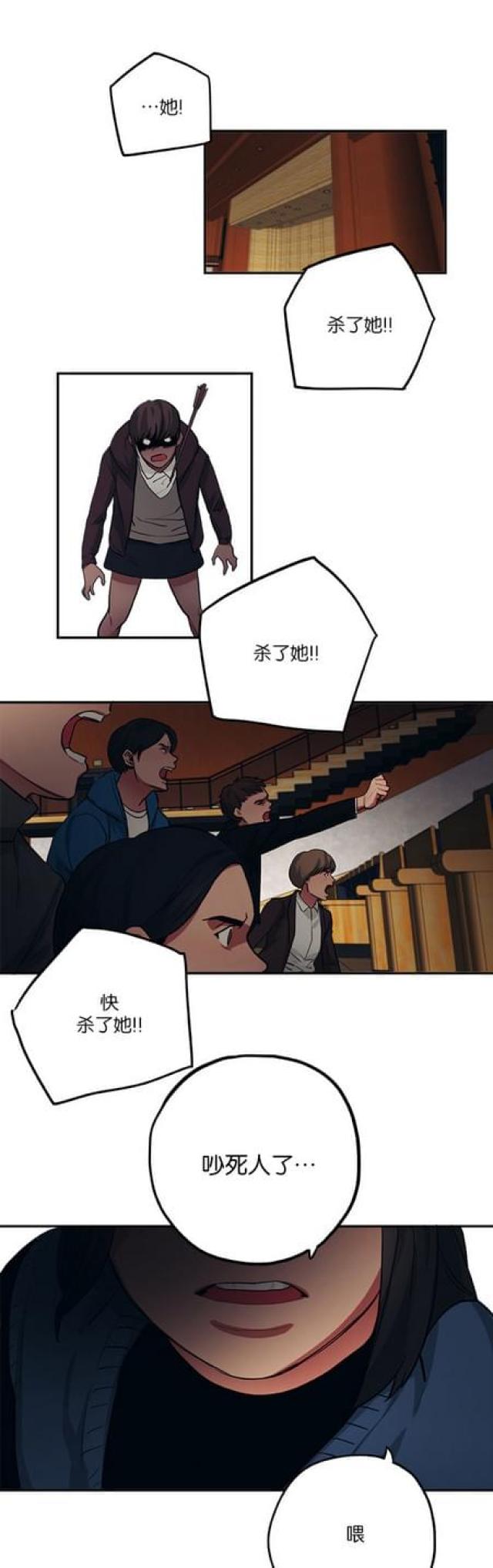 山谷大逃亡漫画全集漫画,第74话1图