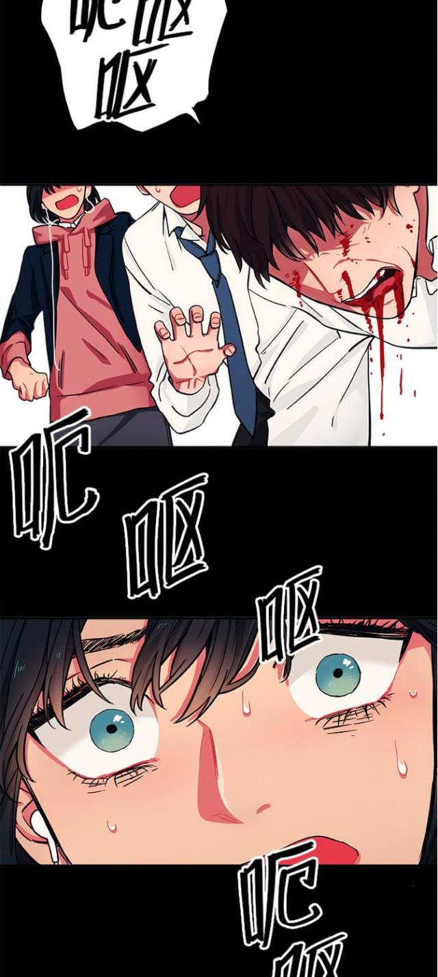 新山谷大逃亡雷元素套装漫画,第18话2图