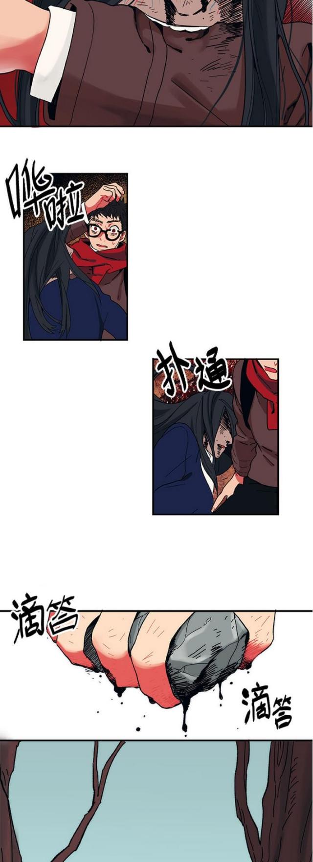 新山谷大逃亡雷元素套装漫画,第4话2图