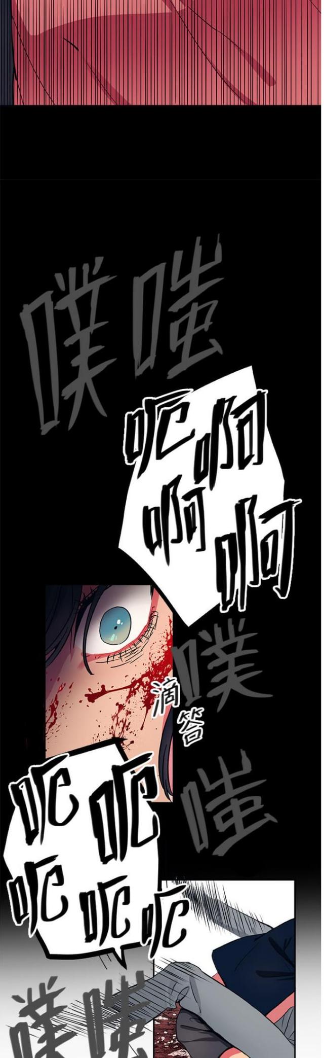 山谷大逃亡漫画,第21话4图