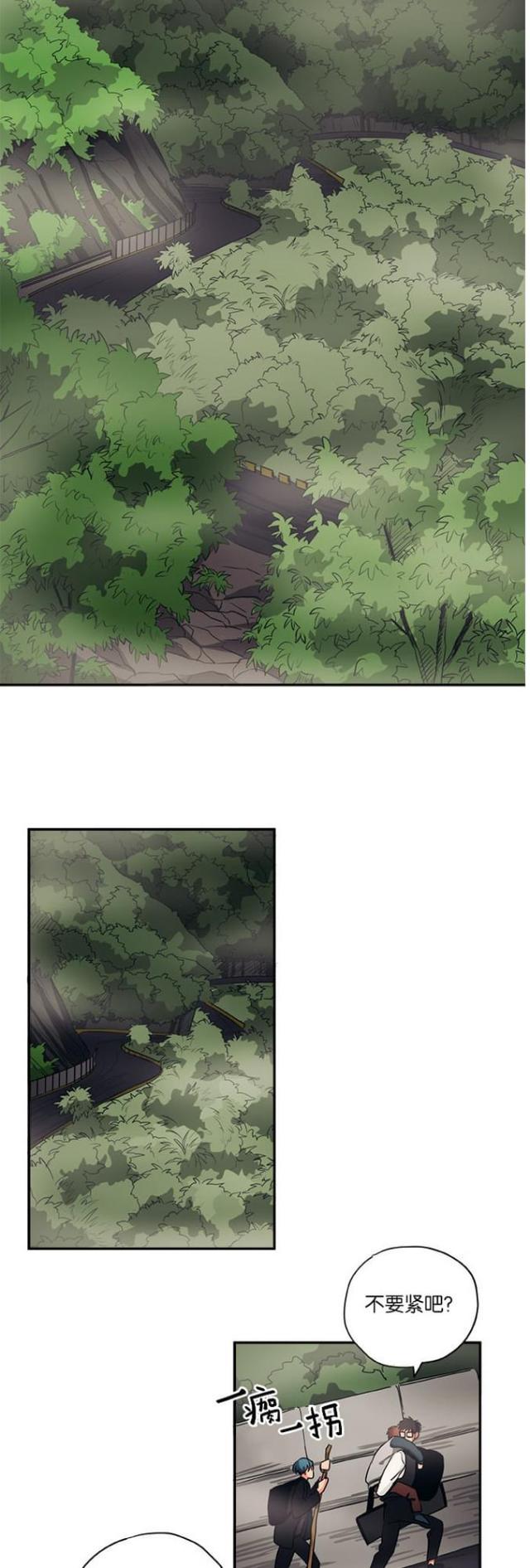 山谷大逃亡漫画全集漫画,第44话3图