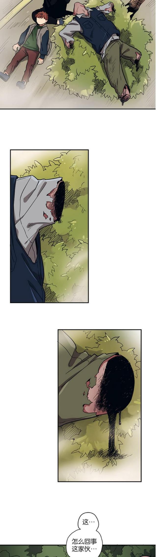 新山谷大逃亡雷元素套装漫画,第41话3图