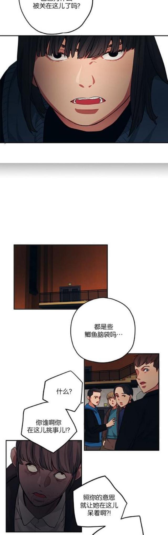 山谷大逃亡漫画全集漫画,第74话3图