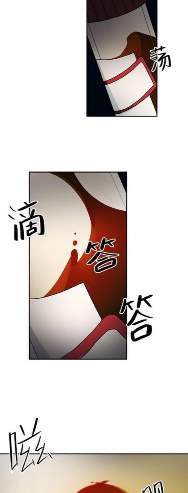 新山谷大逃亡雷元素套装漫画,第62话2图