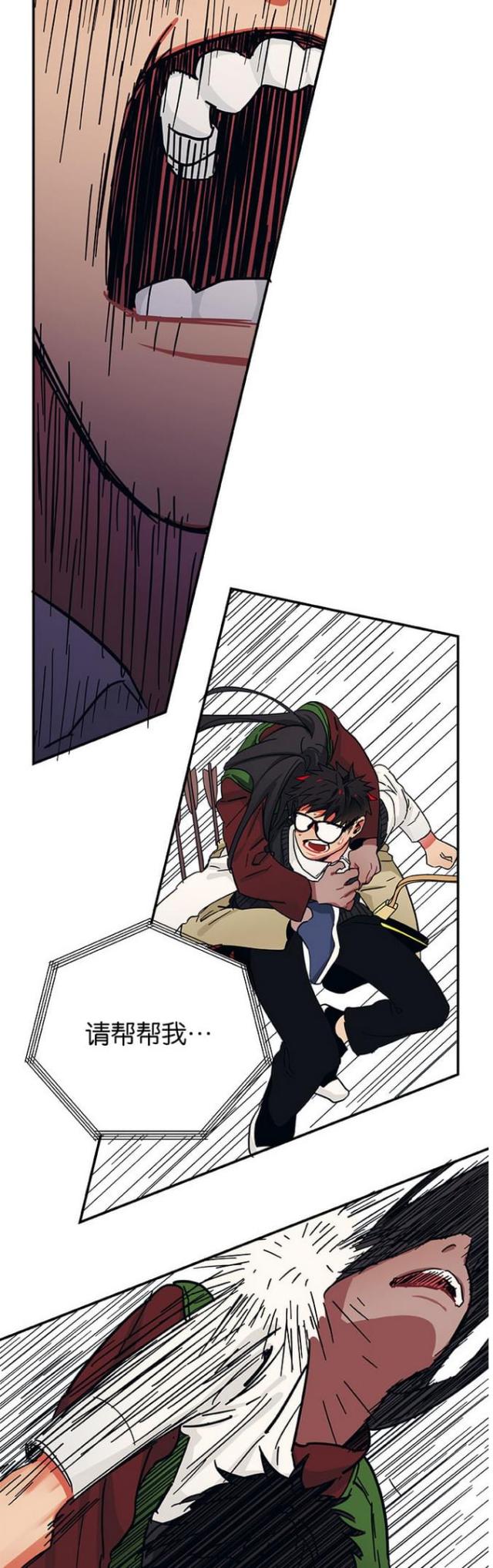 新山谷大逃亡雷元素套装漫画,第34话2图