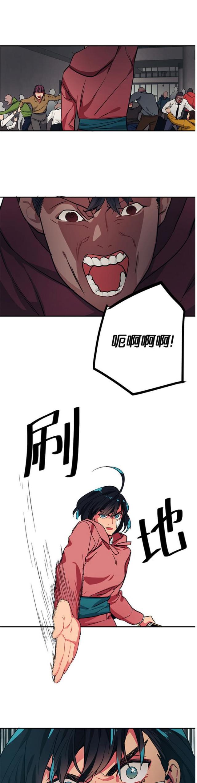 山谷大逃亡漫画全集漫画,第94话2图