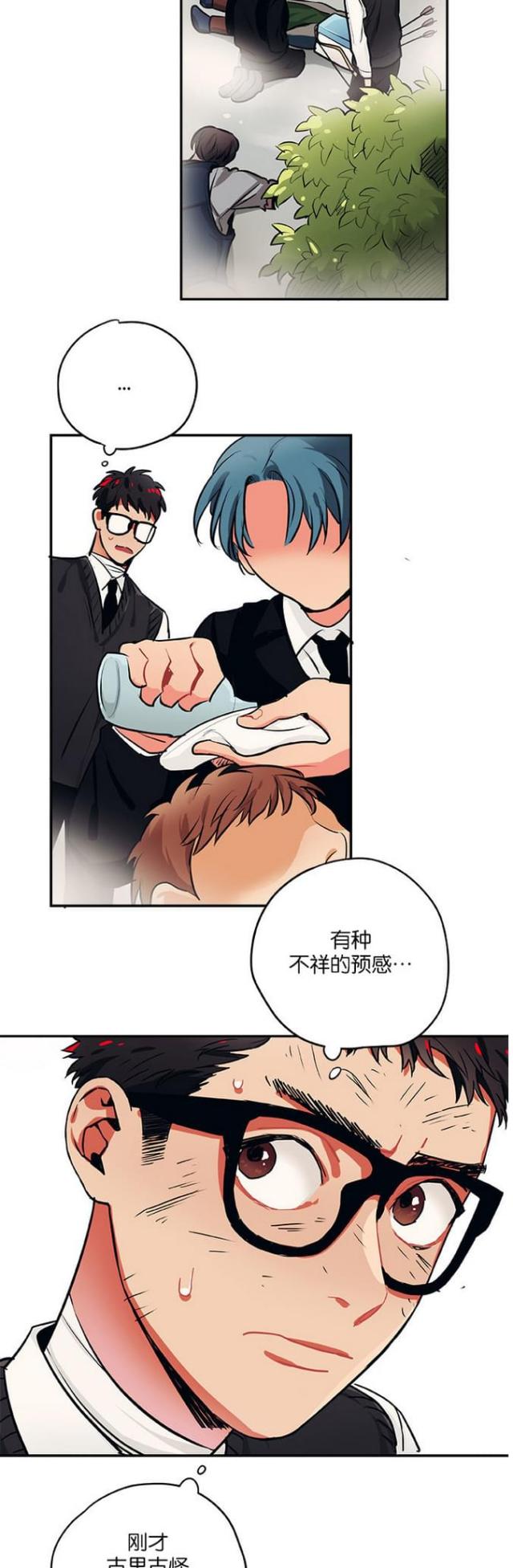 山谷大逃亡漫画全集漫画,第42话3图