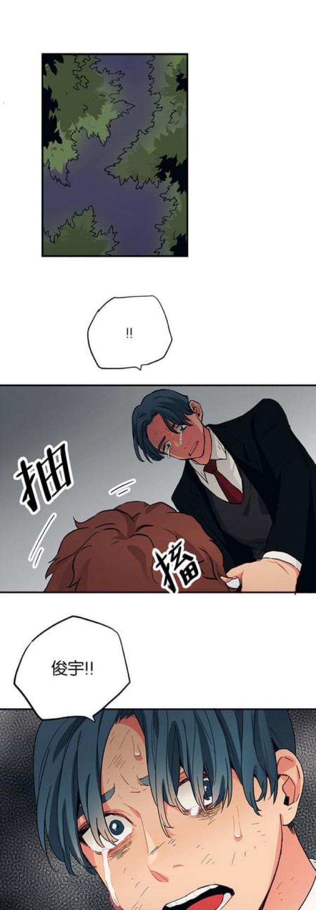 新山谷大逃亡雷元素套装漫画,第64话1图