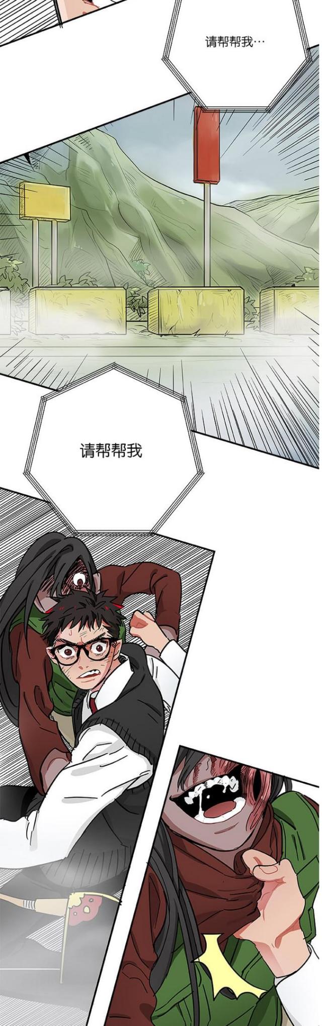 新山谷大逃亡雷元素套装漫画,第34话4图