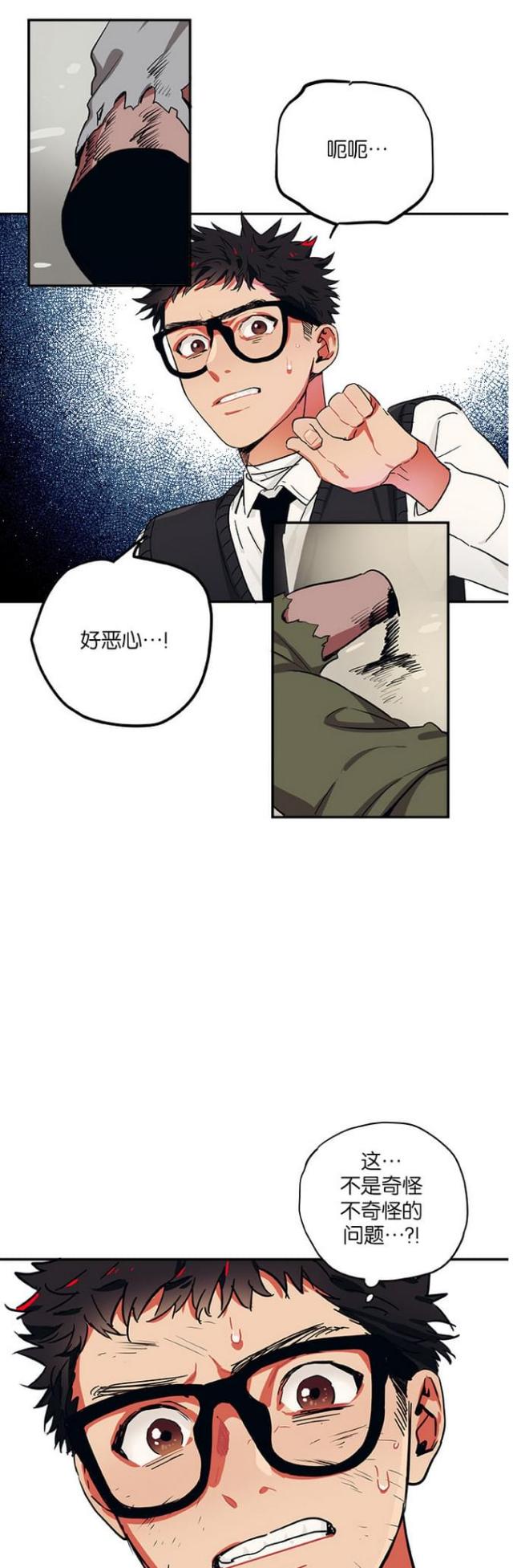 山谷大逃亡漫画全集漫画,第42话1图