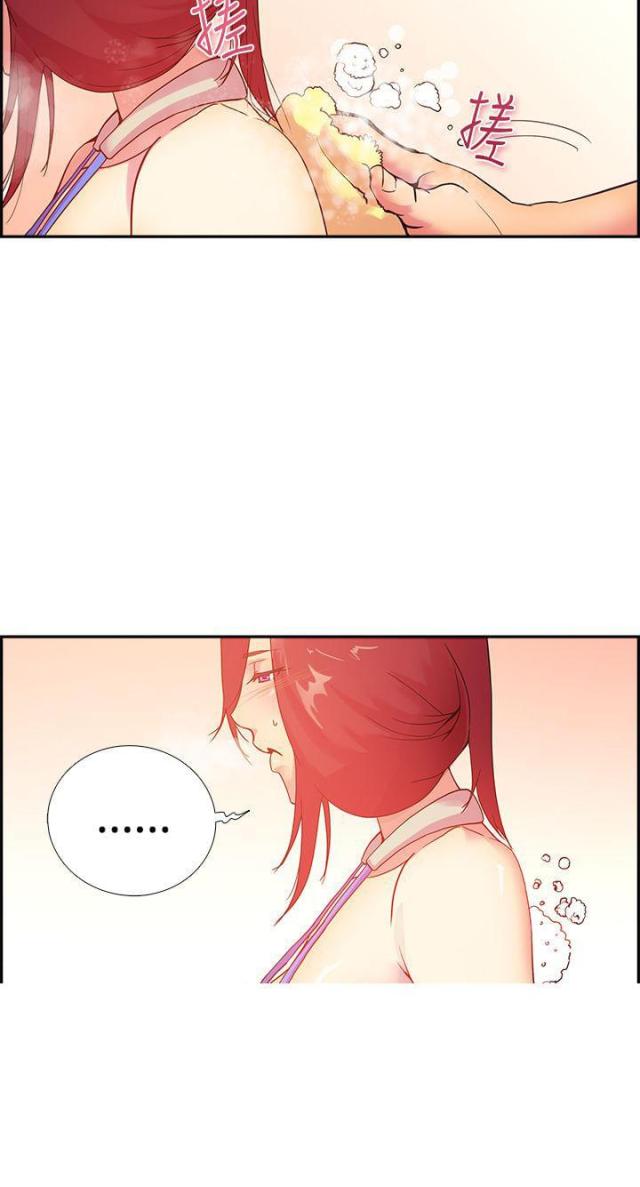 这是谁干的漫画,第14话3图