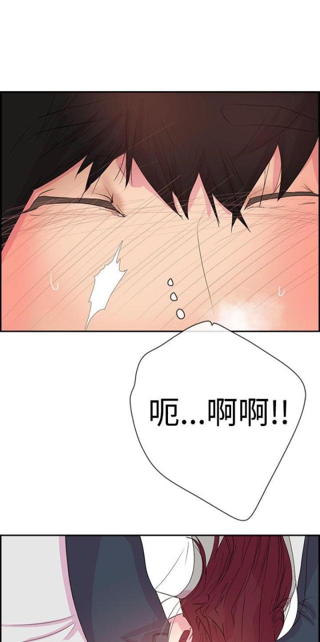 第4话4