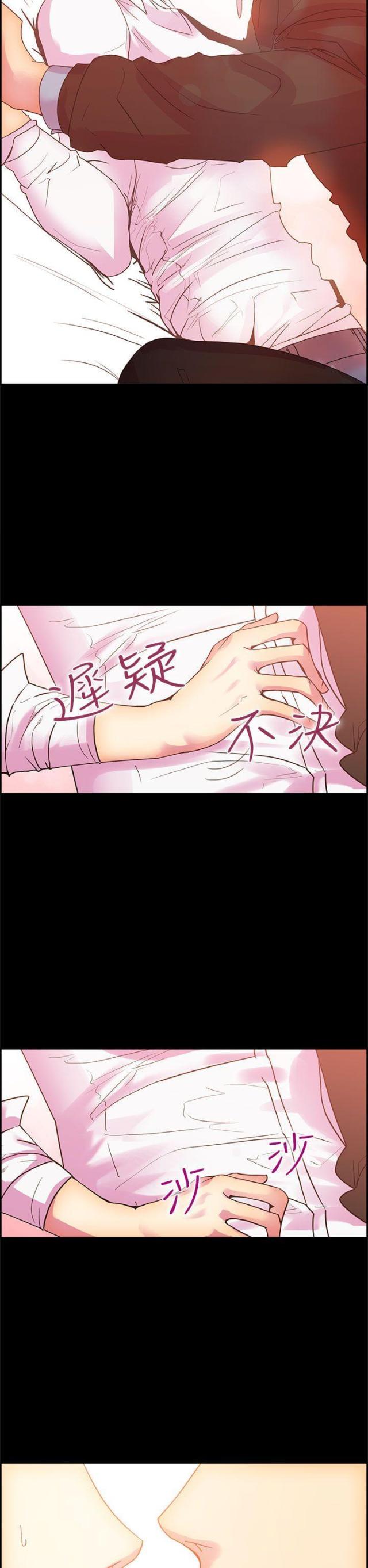 错点鸳鸯石家灭门惨案是谁干的漫画,第11话2图