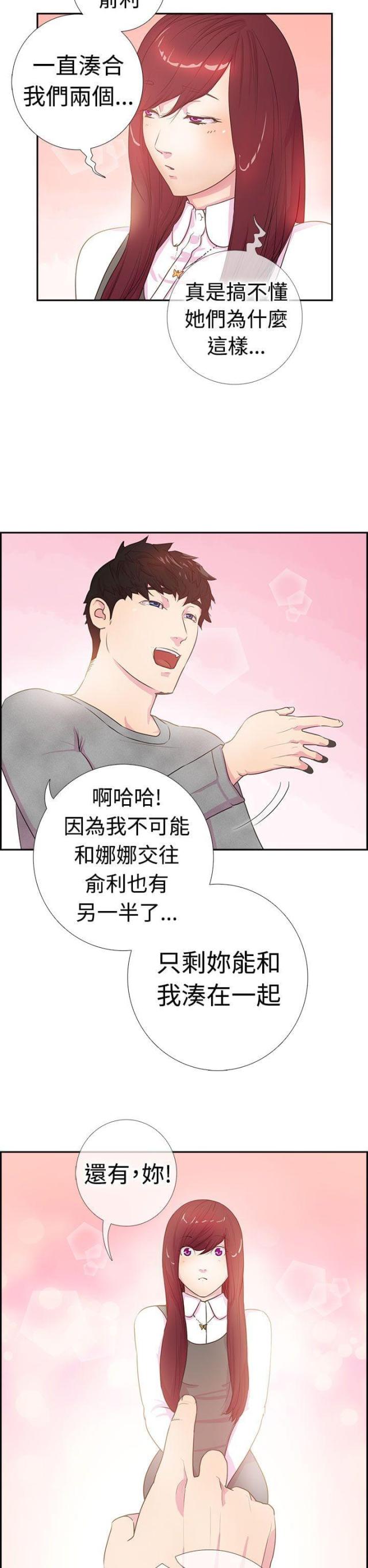 第3话1
