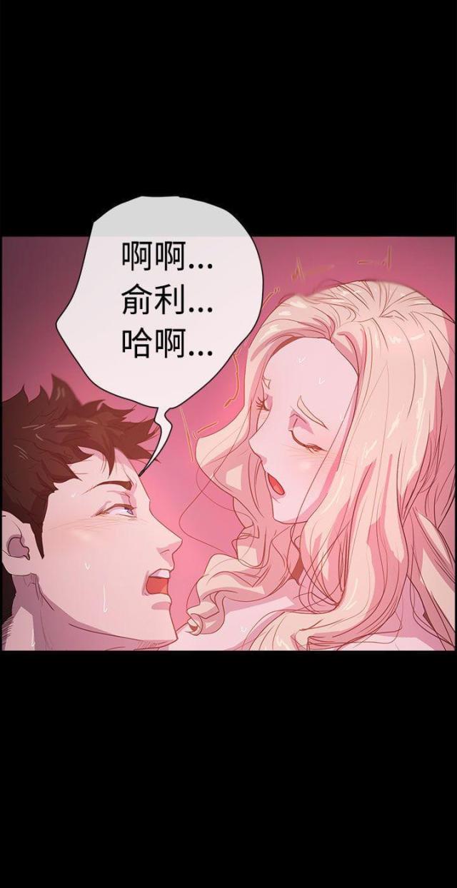 第6话1