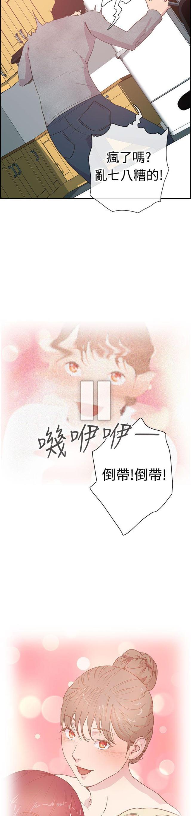 第5话4
