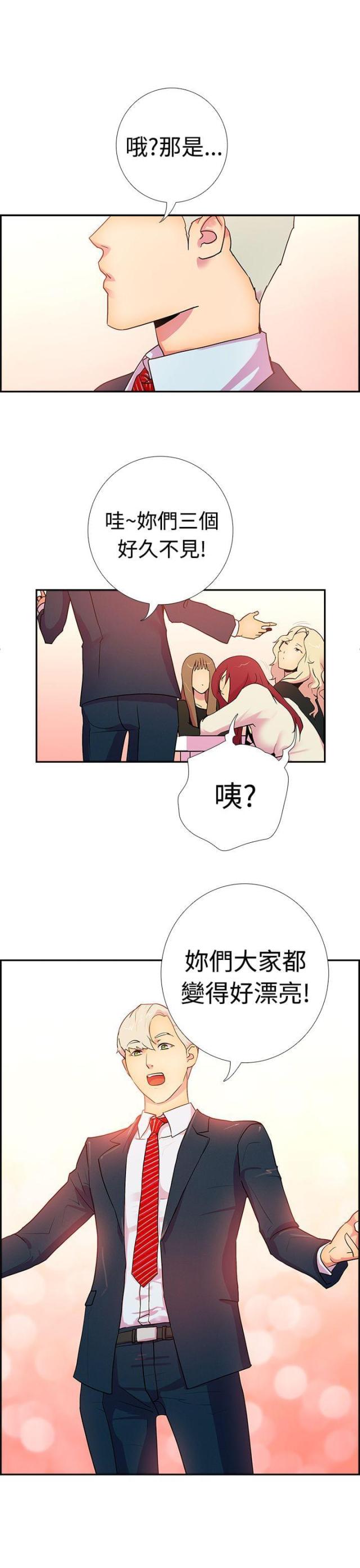 第16话1