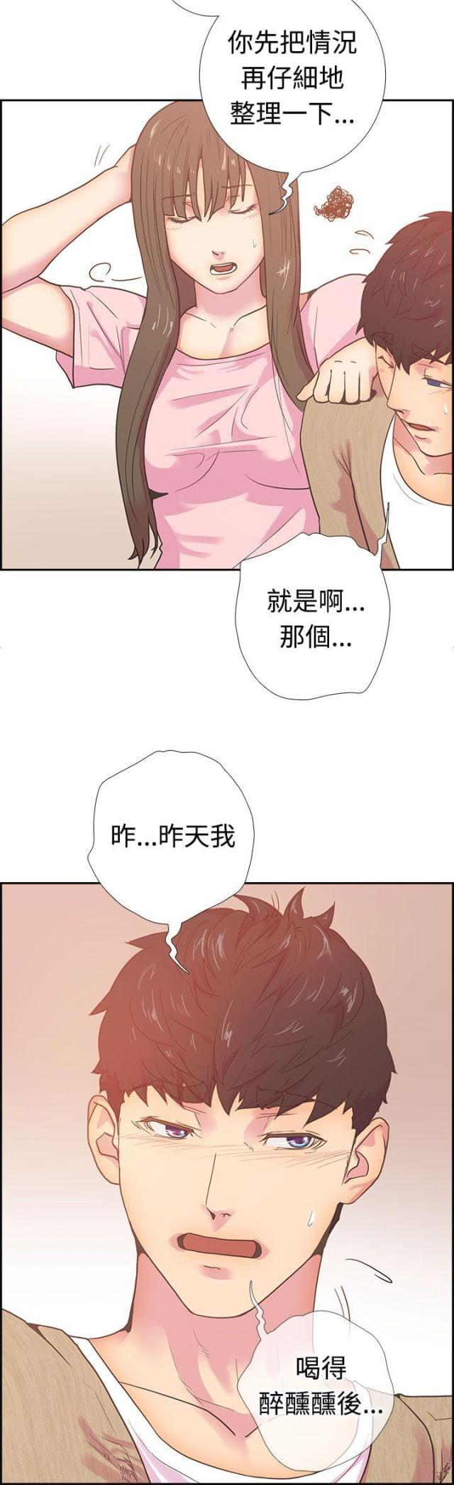 第10话2