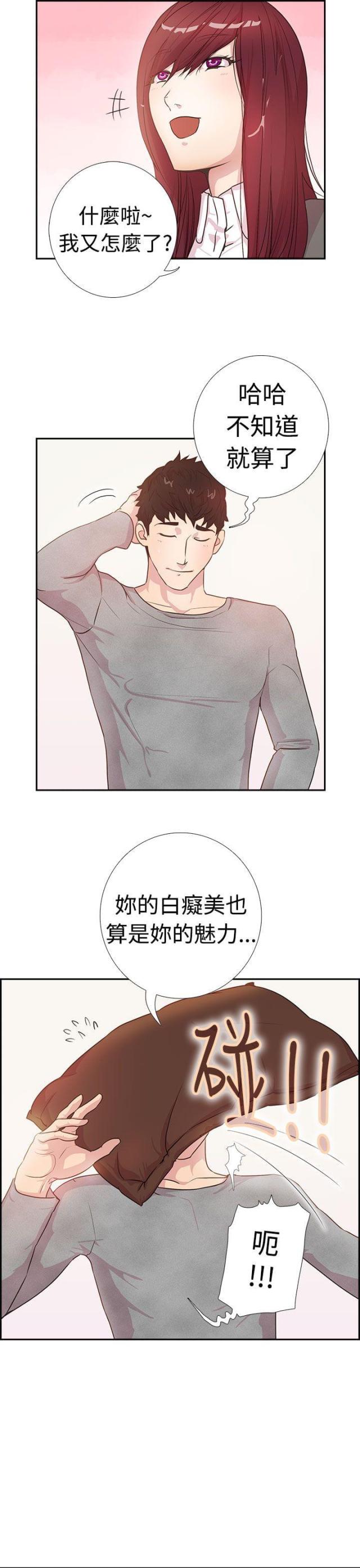 第3话3