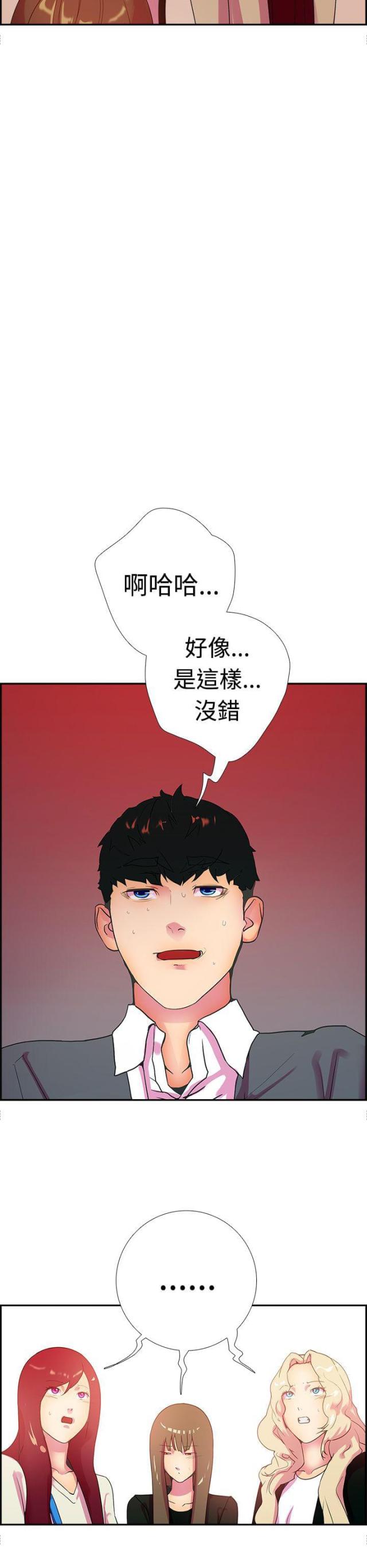 第16话4