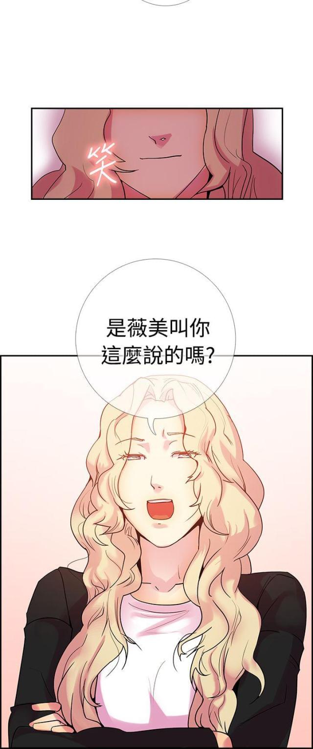 第15话2