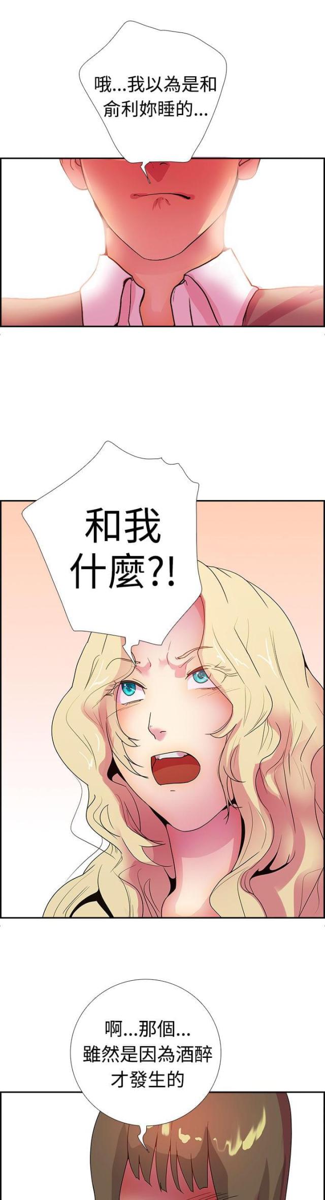 第16话1