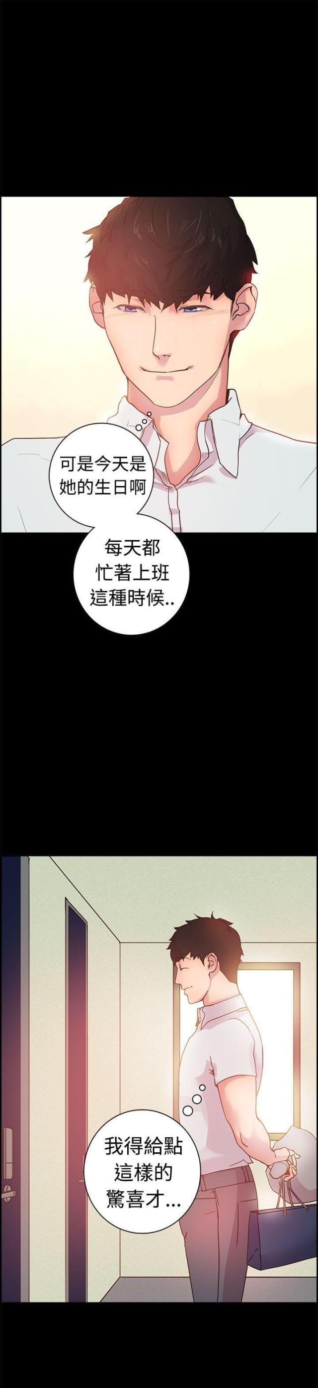 第7话3