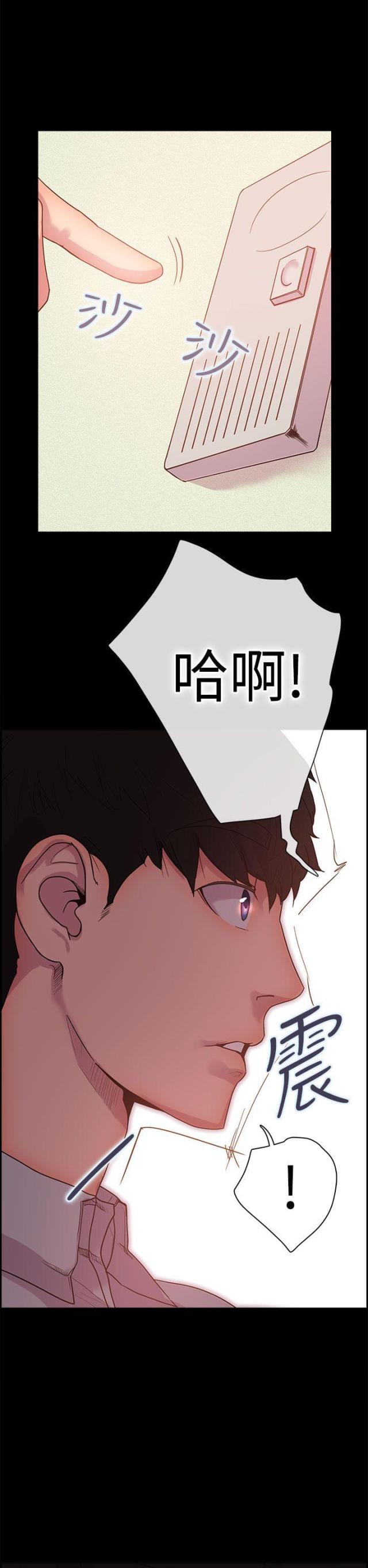 第7话4