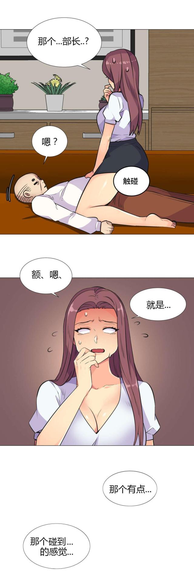 第28话4