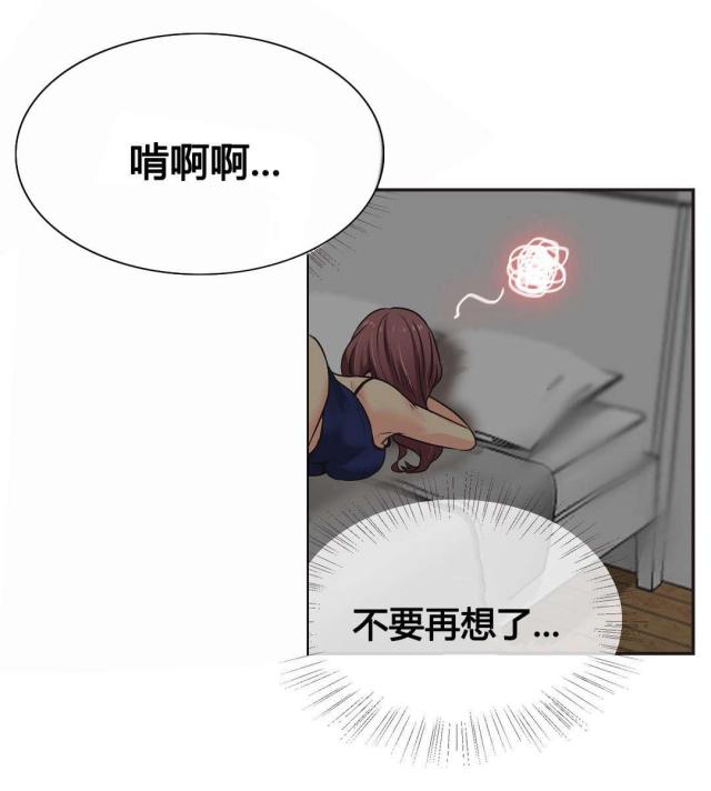 第4话2