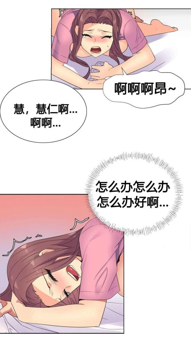 第23话1
